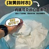 芳新6.18大促！【 芳新金装洁净粉955g】爆款回归！泡一泡更干净， 浅色/白色控必备洗衣粉！浓缩金装去黄渍洗衣粉 高效洗护专家  0613 商品缩略图4
