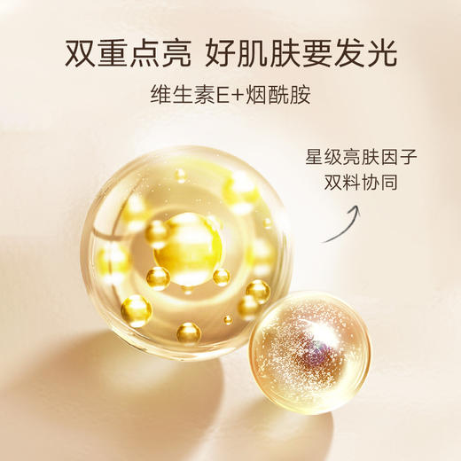 余香物语·光感清透喷雾身体乳 | 一喷滋润，补油补水养成公主肌 商品图4
