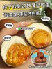 首发降10元！活动结束后69.9元/盒【薄盐鸭蛋】🔥减盐50-60% 薄盐蛋更香，空口吃三个🎑焦香❗️流沙❗️好吃到给肉都不换👉🏻【经畬里•薄盐烤鸭蛋】滋味堪比蟹黄！满口鲜香~下饭吃超过瘾 商品缩略图3