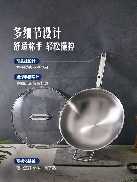 MM 山姆 Member's Mark 不锈钢炒锅 30*9cm 商品图4