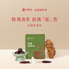 曲优优 红曲茯湿丸 原材鲜萃 细腻圆润 90g/盒 商品缩略图0
