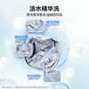 海尔（Haier）洗衣机 XQG100-BE35DH 商品缩略图8