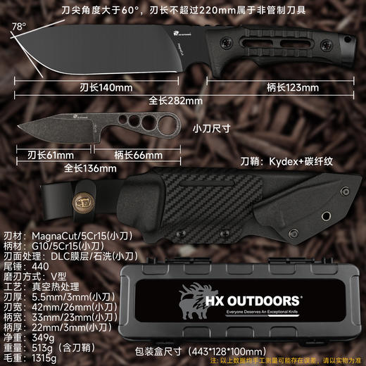 汉道MagnaCut钢版洛克PRO生存刀锋利排障刀菜刀户外刀多功能直刀 商品图3