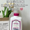 芳新6.18大促！【芳新金装家庭洁净液946ml 】不褪色不串色，固色锁色，专为深色或拼色类衣物研制   0613 商品缩略图3