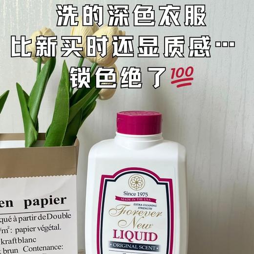 芳新6.18大促！【芳新金装家庭洁净液946ml 】不褪色不串色，固色锁色，专为深色或拼色类衣物研制   0613 商品图3