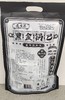 【门店好物】逸生昌黑金锅巴（蟹香蛋黄味） 商品缩略图1