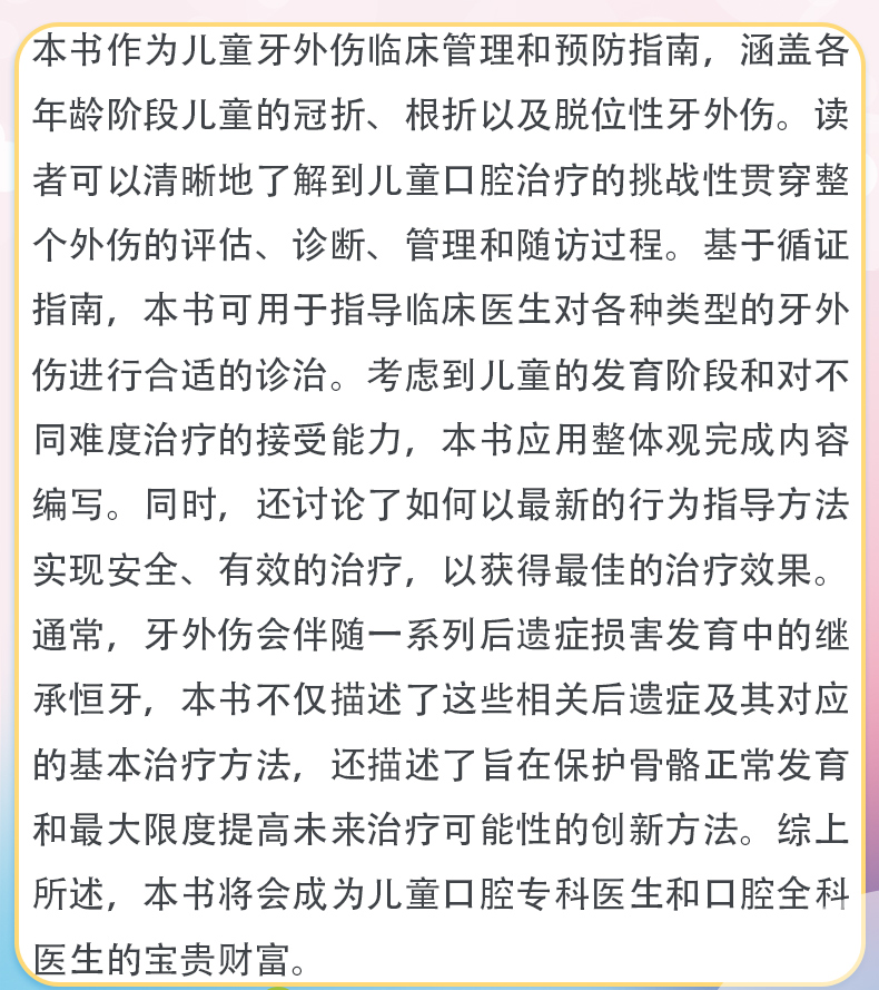 外科4-恢复的_03.jpg