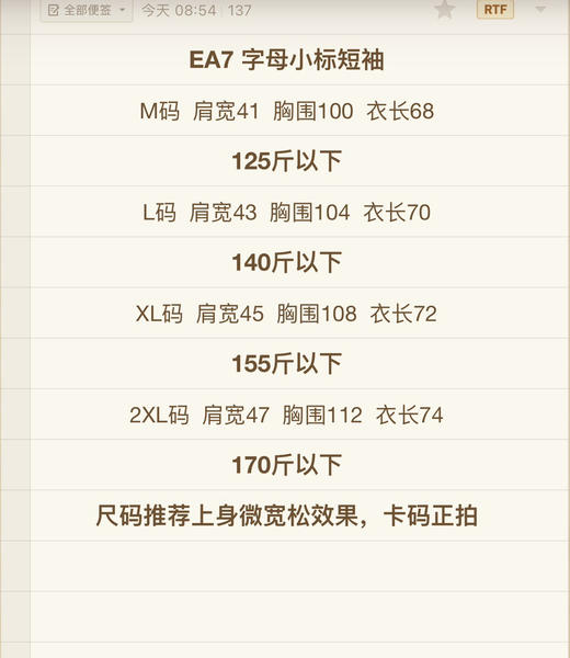 阿玛*男士字母小标圆领T恤061101 商品图5