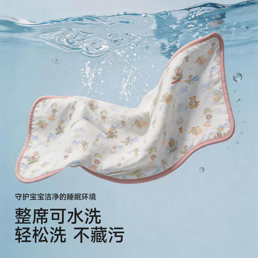 【10A抑菌冰丝席】英氏婴儿凉席天丝苎麻凉席宝宝专用凉垫婴儿床凉席幼儿园午睡凉席 商品图4