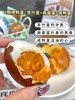 首发降10元！活动结束后69.9元/盒【薄盐鸭蛋】🔥减盐50-60% 薄盐蛋更香，空口吃三个🎑焦香❗️流沙❗️好吃到给肉都不换👉🏻【经畬里•薄盐烤鸭蛋】滋味堪比蟹黄！满口鲜香~下饭吃超过瘾 商品缩略图0