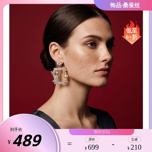 咕咕同款【宋茜同款】花影系列方形水晶花卉花朵百搭耳钉女耳饰礼物gdv GE0702-Z GE0702-J 商品图0