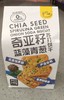 【门店好物】台竹乡奇亚籽蓝藻青葱苏打饼 商品缩略图0