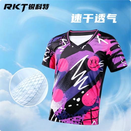 RKT锐科特乒乓球服13301运动短袖T比赛训练透气速干运动衫三色可选 商品图4