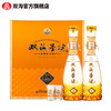 双沟珍宝坊圣坊42度（500mL+20mL）2瓶礼盒版白酒 商品缩略图2