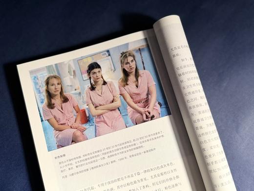 色彩列传：粉色 商品图7