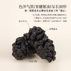 正安 桑葚干 补充精力恢复活力 免洗无沙桑葚桑果 即食果干泡茶用料 办公室零食健康果脯 优质原材 桑葚干 250g/罐 商品缩略图4