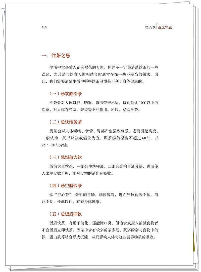 试读2.jpg