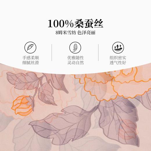 万事利GB长巾-宜人 商品图3