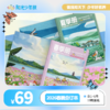 《阳光少年报》小少年/大少年 2026年春夏合订本 商品缩略图1