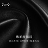 7or9浅口单鞋褶皱平底黑色可可奶霜 商品缩略图4