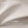 7or9高跟鞋浅口单鞋牛皮黑色通勤单鞋杏仁奶 商品缩略图5