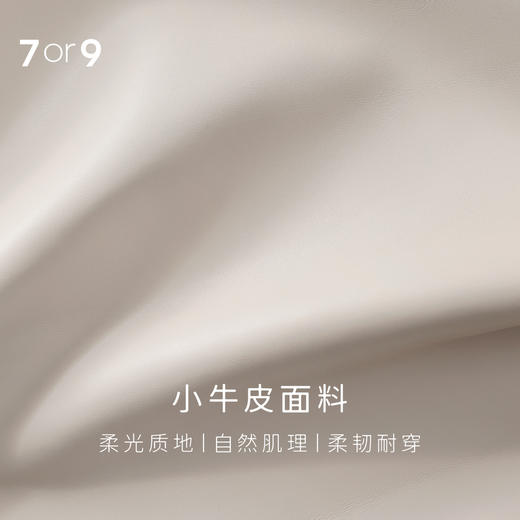 7or9高跟鞋浅口单鞋牛皮黑色通勤单鞋杏仁奶 商品图5