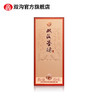 双沟珍宝坊圣坊5白酒 42度（500mL+20mL） 商品缩略图2