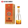 双沟珍宝坊圣坊52度（500mL+20mL）绵柔白酒 商品缩略图0