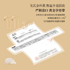 正安 可溯源精选燕窝 优质大密盏唾液酸含量高 优质原材 肺力滋润秋冬好物拒绝身体皮肤干燥 女性体弱者送礼优选 马来西亚/印度尼西亚进口燕窝【贵系原材，不叠加其他活动】 商品缩略图3