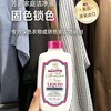 芳新6.18大促！【芳新金装家庭洁净液946ml 】不褪色不串色，固色锁色，专为深色或拼色类衣物研制   0613 商品缩略图1
