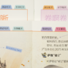 【26年春夏合订本】《阳光少年报》大小少年合订本火热出炉❗假期阅读、查漏补缺，真划算、超值❗【悦刊】 商品缩略图5