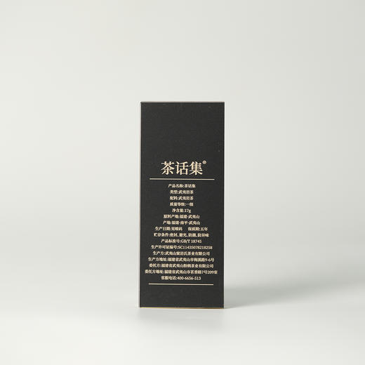 高货品鉴12 商品图5