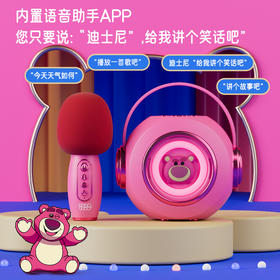 迪士尼无线便携蓝牙音响话筒一体家用户外高音质唱歌卡通小型音箱