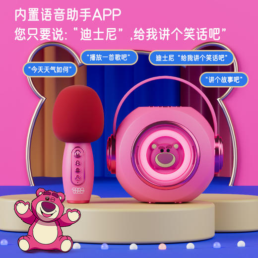 迪士尼无线便携蓝牙音响话筒一体家用户外高音质唱歌卡通小型音箱 商品图0