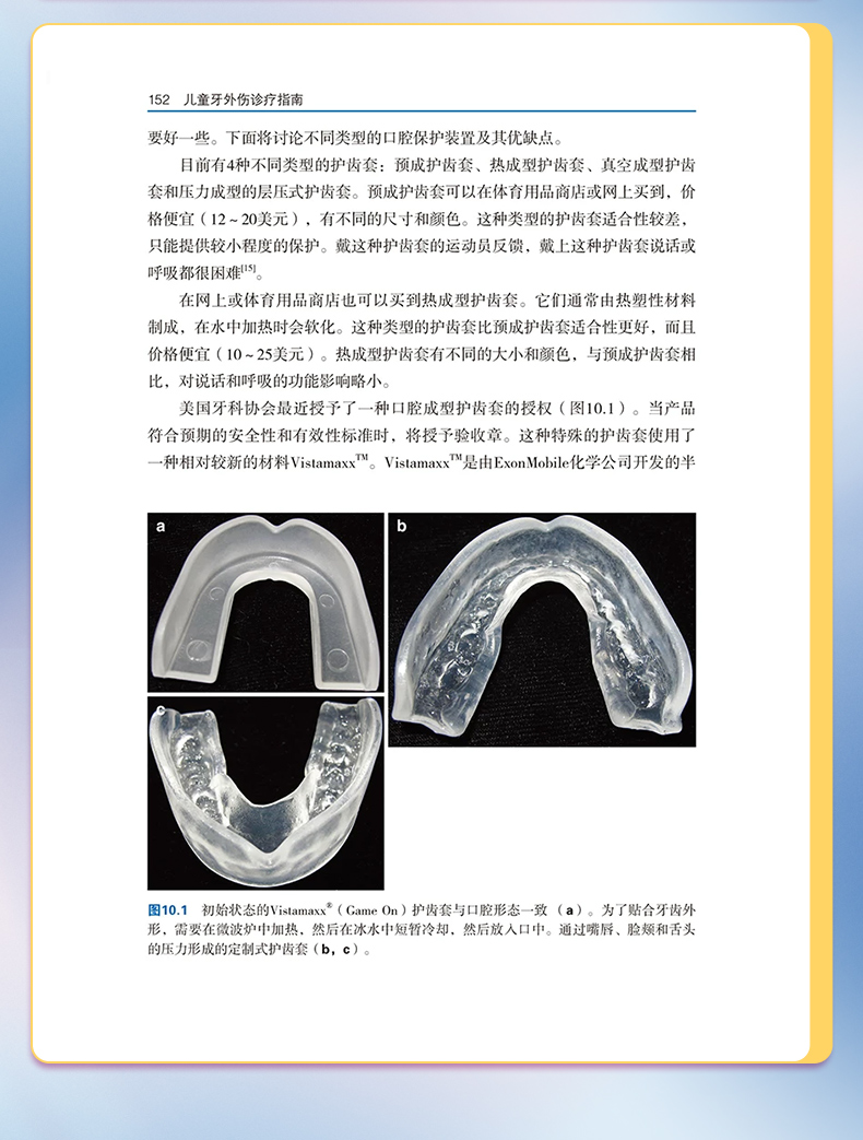 外科4-恢复的_10.jpg