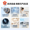 海尔（Haier）洗衣机 XQG100-BE35DH 商品缩略图6
