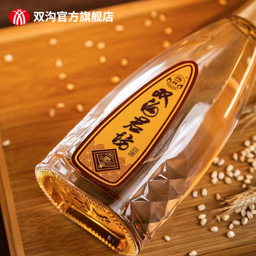 双沟珍宝坊君坊41.8度（500mL+20mL）2瓶礼盒版白酒 商品图2