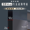 海尔（Haier）冰箱 BCD-545WGHFD1BAXU1 商品缩略图4