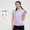 【618特价】拓路者冰氧吧短袖t恤女字母印花夏季薄款透气女装上衣体恤 商品缩略图3
