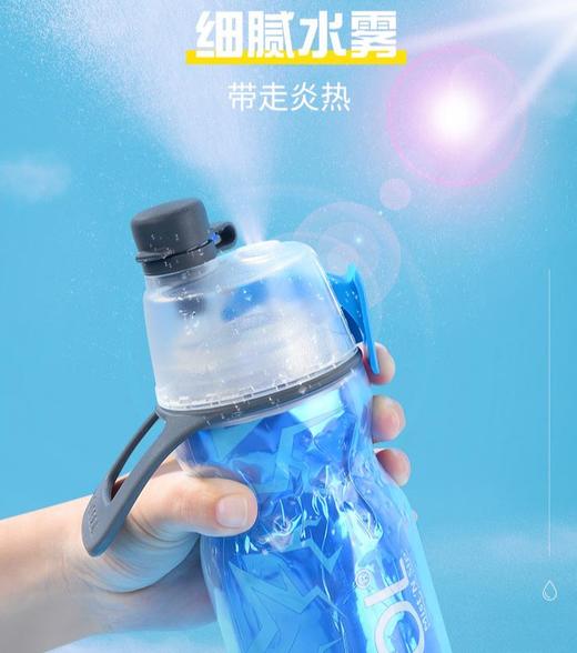 O2COOL美国原装进口喷雾水杯 | 按下按钮就可喷出水雾，身上的粘腻1秒解除，外出带它能保冷5小时，打开喝到的还是冰水，特别解 商品图1