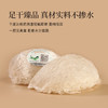正安 可溯源精选燕窝 优质大密盏唾液酸含量高 优质原材 肺力滋润秋冬好物拒绝身体皮肤干燥 女性体弱者送礼优选 马来西亚/印度尼西亚进口燕窝【贵系原材，不叠加其他活动】 商品缩略图11