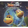 潜艇总动员：外星宝贝计划 商品缩略图3