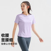 拓路者女士休闲冰氧吧T恤2025夏季新款凉感正肩圆领短袖运动上衣 商品缩略图0