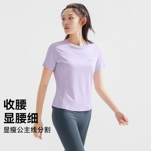 拓路者女士休闲冰氧吧T恤2025夏季新款凉感正肩圆领短袖运动上衣 商品图0
