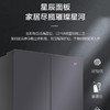 海尔（Haier）冰箱 BCD-545WGHFD1BAXU1 商品缩略图13