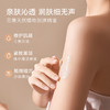 余香物语·光感清透喷雾身体乳 | 一喷滋润，补油补水养成公主肌 商品缩略图3