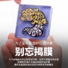 加厚冰箱贴 豹纹守宫主题 亚克力材质磁吸 Q版 卡通爬宠动物周边 super rep超爬怪兽系列 正版【48小时发货】 商品缩略图3
