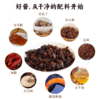 【谦益】谦益椒麻香菇拌饭酱180g  原料安心 鲜香适口  开瓶即食、佐餐、拌面、烹饪料理等 商品缩略图3