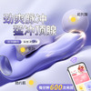 【男用器具】谜姬 悍霆脉冲前列腺震动按摩小程序款 限价139 商品缩略图0