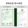 【谦益】谦益米酿山楂爽300ml 植物饮料 配料干净 酸甜爽口开胃 商品缩略图3